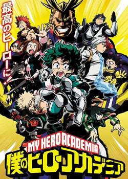 Boku no Hero Academia ภาค 1 ตอนที่ 13