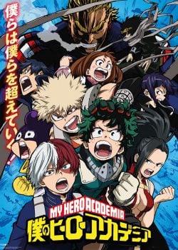 Boku no Hero Academia ภาค 2 ตอนที่ 10