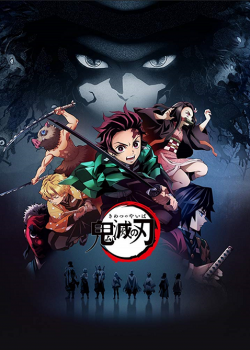 Kimetsu No Yaiba 11