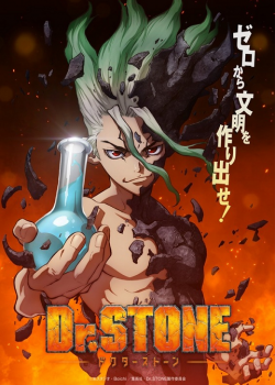 Dr Stone ตอนที่ 24 ซับไทย