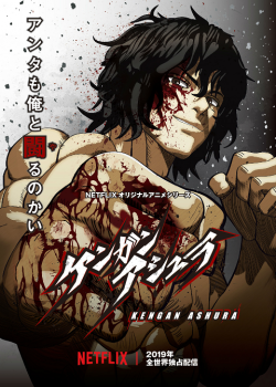 Kengan Ashura EP 11