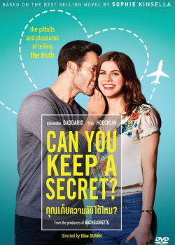 Can You Keep a Secret (2019) คุณเก็บความลับได้ไหม