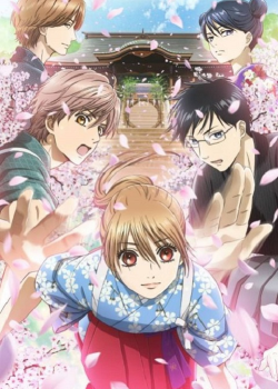 Chihayafuru 3 จิฮายะ กลอนรักพิชิตใจเธอ ภาค 3 ตอนที่ 3 ซับไทย