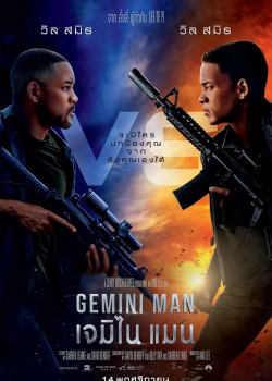 Gemini Man (2019) เจมิไน แมน