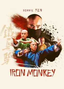 Iron Monkey (1993) มังกรเหล็กตัน