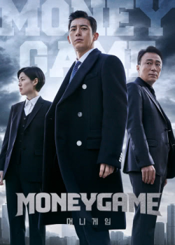 Money Game (2019)