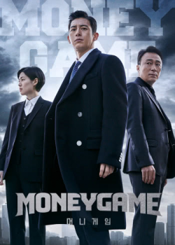 Money Game EP 2