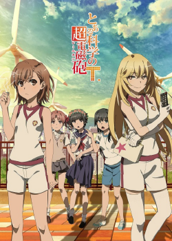 Toaru Kagaku no Railgun T เรลกัน แฟ้มลับคดีวิทยาศาสตร์ ภาค 3 ตอนที่ 14 ซับไทย