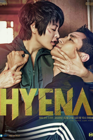 Hyena EP 11