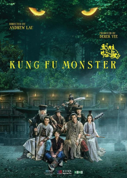 Kung Fu Monster (2018)