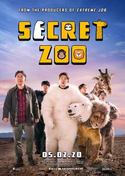 Secret Zoo (2020) เฟคซูสู้เว้ย