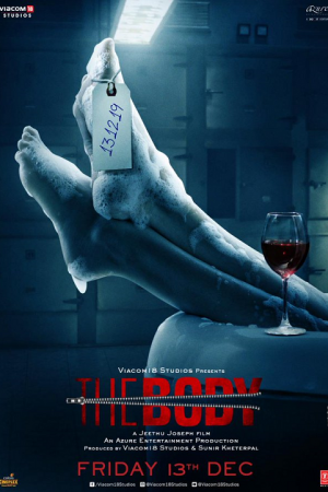 The Body (2019) ศพที่หายไป