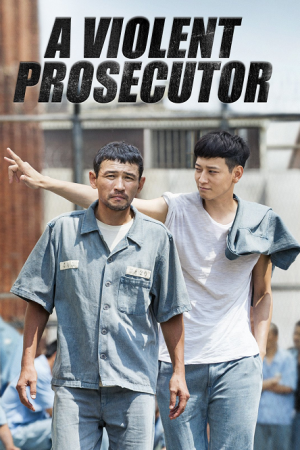 A Violent Prosecutor (2016)