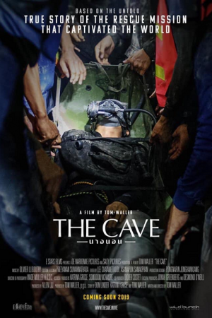 The Cave (2019) นางนอน