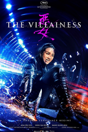 The Villainess (2017) สวยแค้นโหด