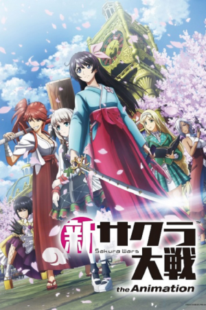 Shin Sakura Taisen the Animation ตอนที่ 12 ซับไทย