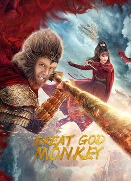 Great God Monkey EP 11