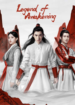 Legend of Awakening EP 20