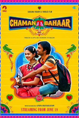 Chaman Bahaar (2020) ดอกฟ้าหน้าบ้าน