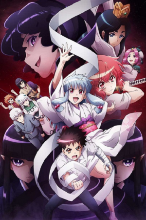 Tsugu Tsugumomo ภาค 2 ตอนที่ 1 ซับไทย