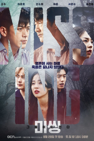 Missing The Other Side EP 8