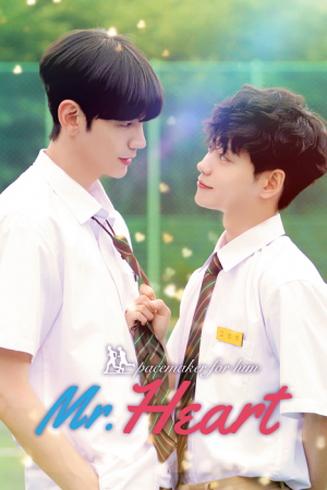 Mr. Heart EP 4