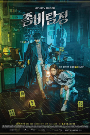 Zombie Detective EP 13