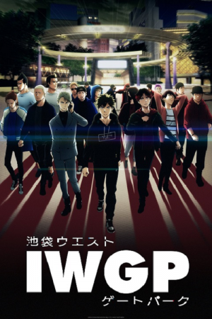 Ikebukuro West Gate Park ตอนที่ 2 ซับไทย