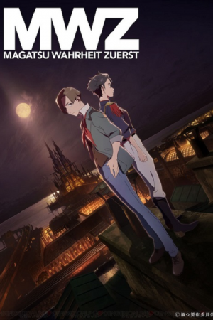 Magatsu Wahrheit ZUERST มหาวิบัติแห่งแสง ตอนที่ 6 ซับไทย