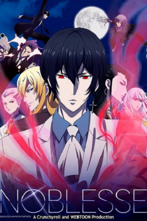 Noblesse โนเบลส ตอนที่ 12 ซับไทย