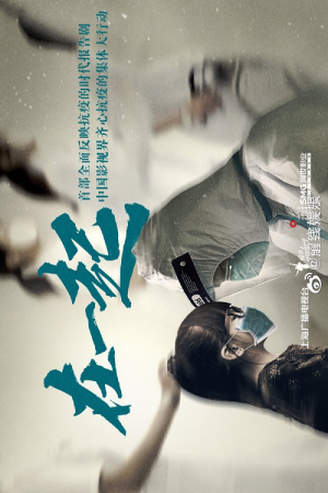 With You EP 19