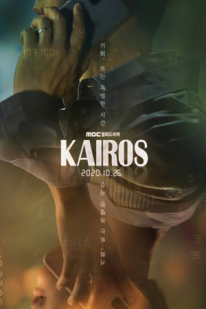 Kairos EP 3