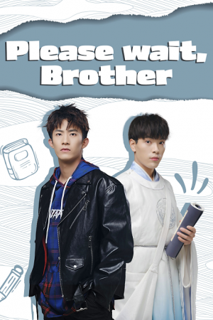 Please Wait Brother EP 2