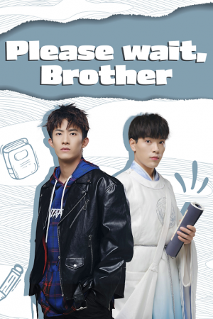 Please Wait Brother (2020) รอก่อนพี่ชาย