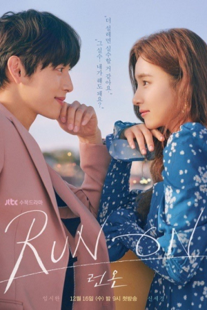 Run On (2020) วิ่งนำรัก