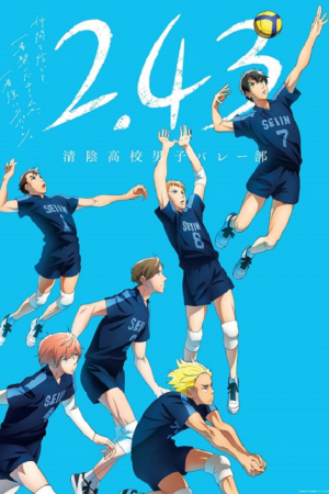 2.43: Seiin Koukou Danshi Volley-bu