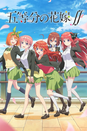 5-Toubun no Hanayome 2 เจ้าสาวผมเป็นแฝด 5 ภาค 2 ตอนที่ 10 ซับไทย