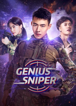 Genius Sniper (2020) นักพลซุ่มยิงที่อัจฉริยะ