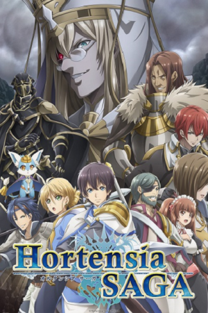 Hortensia Saga ตำนานฮอร์เท็นเซีย ตอนที่ 9 ซับไทย