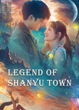 Legend of Shanyu Town (2020) ซานอี้เมืองพิศวง