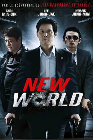 New World (2013) ปฏิวัติโค่นมาเฟีย