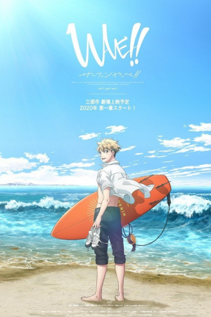 Wave Surfing Yappe!! ตอนที่ 12 ซับไทย