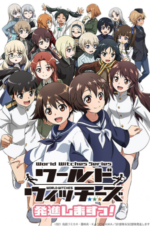 World Witches Hasshin Shimasu ตอนที่ 5 ซับไทย