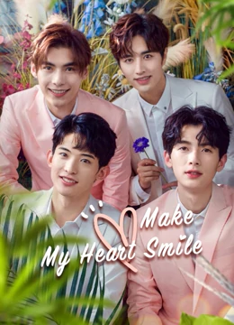 Make My Heart Smile EP 12