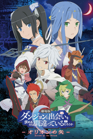 DanMachi The Movie – Arrow of the Orion