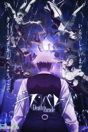 Death Parade เกมมรณะ