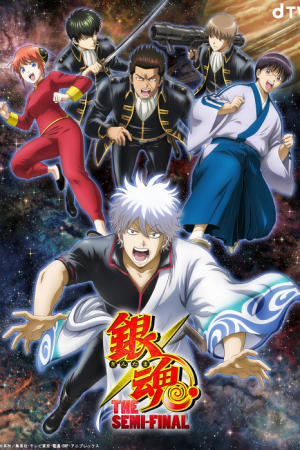 Gintama The Semi Final The Movie