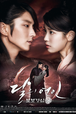 Moon Lovers Scarlet Heart Ryeo EP 13