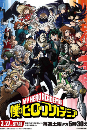 My Hero Academia 5 มายฮีโร่ อคาเดเมีย ภาค 5 ตอนที่ 9 ซับไทย