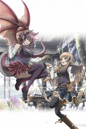 Shingeki no Bahamut Manaria Friends